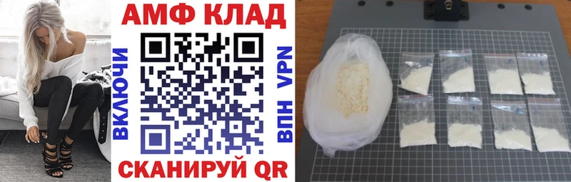 Amphetamine 98%  Славянск-на-Кубани 