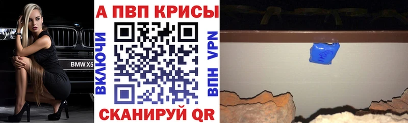 Alpha PVP СК  гидра как войти  Славянск-на-Кубани  цена наркотик 