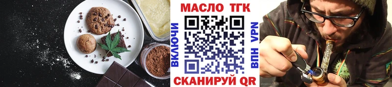 где купить наркотик  Славянск-на-Кубани  Печенье с ТГК конопля 