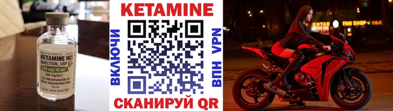 КЕТАМИН ketamine  кракен ссылки  Славянск-на-Кубани  купить наркотики сайты 