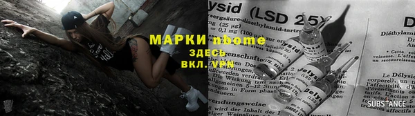 кокаин VHQ Арсеньев