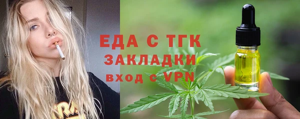 наркотики Аркадак