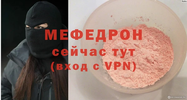 MDMA Premium VHQ Армянск