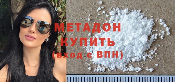 МДМА Балахна