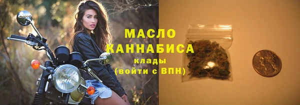 кокаин VHQ Арсеньев