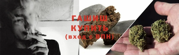MDMA Premium VHQ Армянск