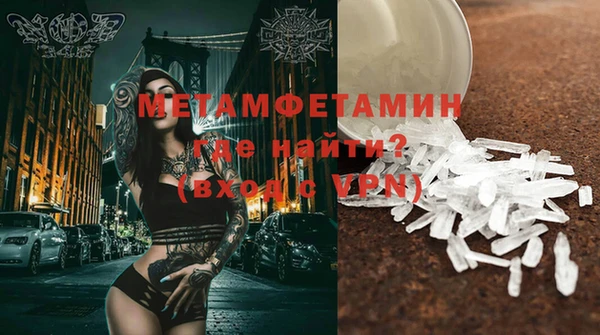 амфетамин Няндома