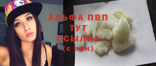МДМА Балахна