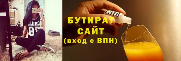 наркотики Аркадак