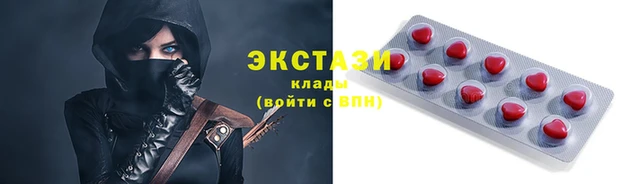 метамфетамин Осташков