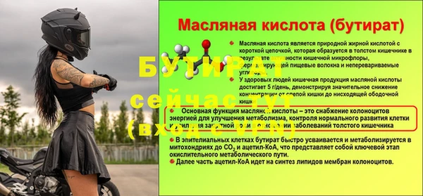 прущие крисы Балабаново