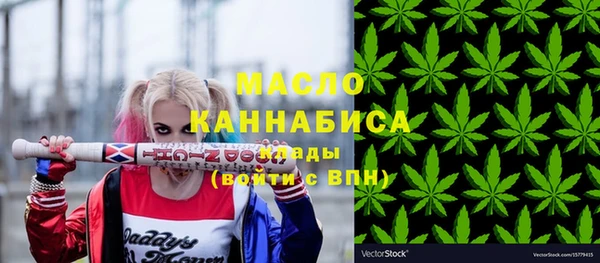 кокаин VHQ Арсеньев