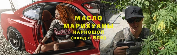 MDMA Premium VHQ Армянск