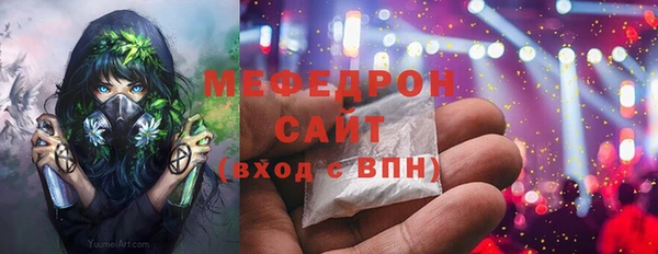 ГАЛЛЮЦИНОГЕННЫЕ ГРИБЫ Баксан
