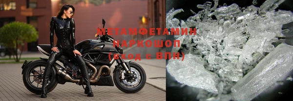 MDMA Premium VHQ Армянск