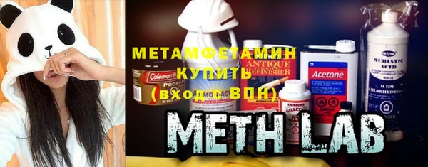 метамфетамин Осташков