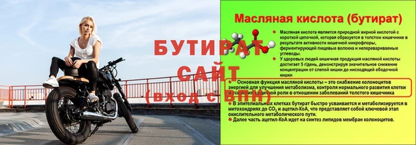 ГАЛЛЮЦИНОГЕННЫЕ ГРИБЫ Баксан