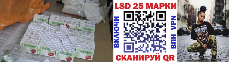 Лсд 25 экстази кислота  наркота  Славянск-на-Кубани 