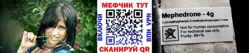 МЕФ кристаллы  блэк спрут ССЫЛКА  Славянск-на-Кубани 