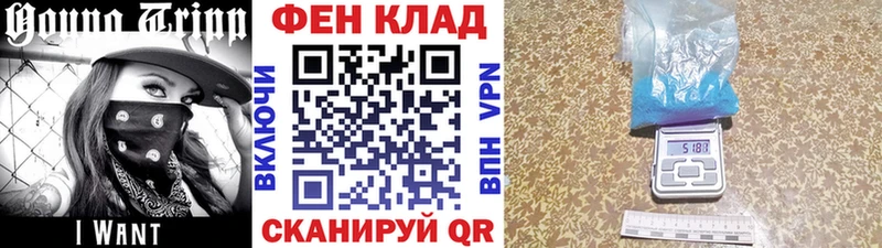 Метамфетамин пудра  Славянск-на-Кубани 