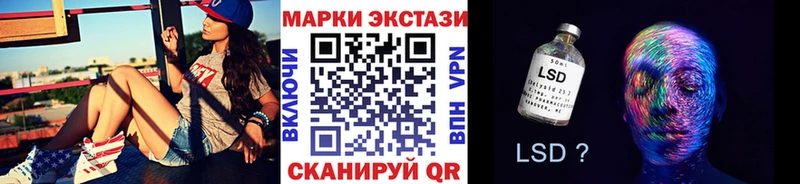 мега вход  купить закладку  Славянск-на-Кубани  Марки N-bome 1,8мг 