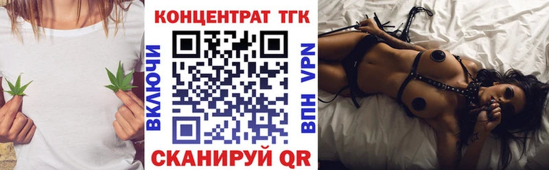 Дистиллят ТГК Wax  Славянск-на-Кубани 